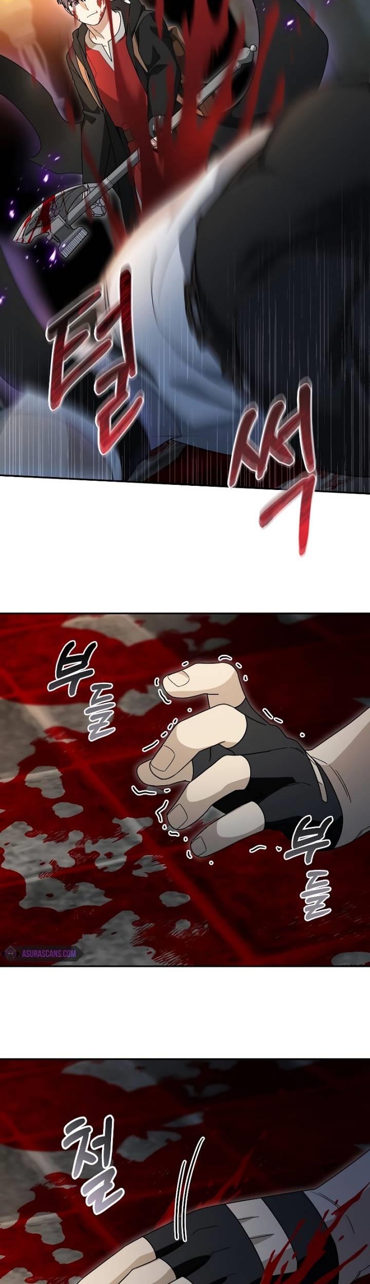 The Newbie Is Too Strong Chapter 92 - halaman 43