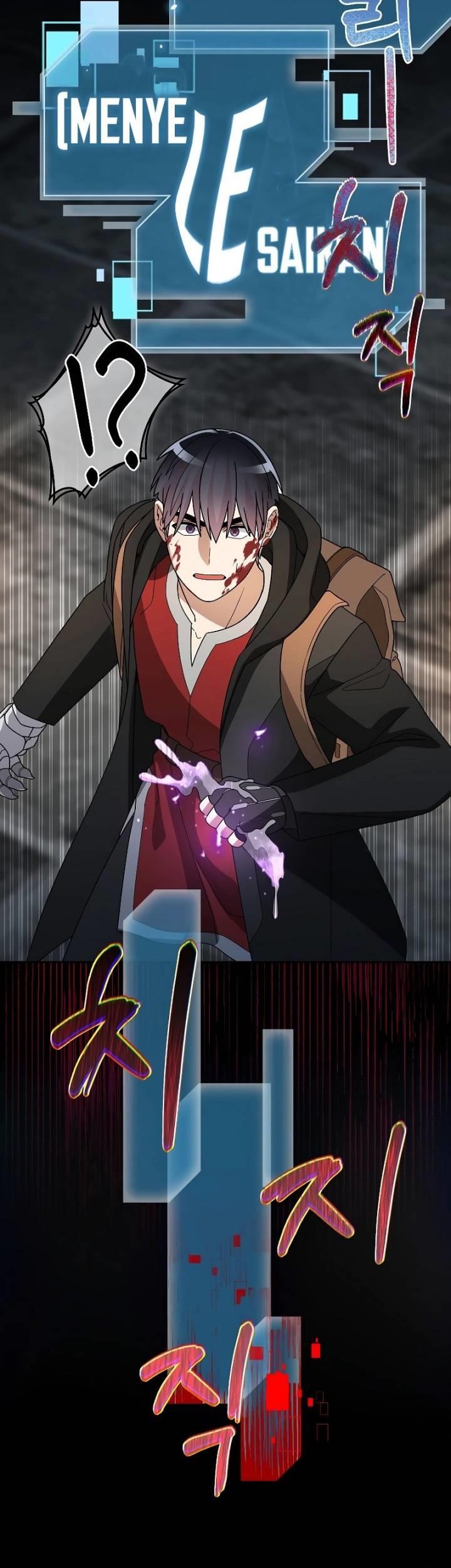 The Newbie Is Too Strong Chapter 92 - halaman 46