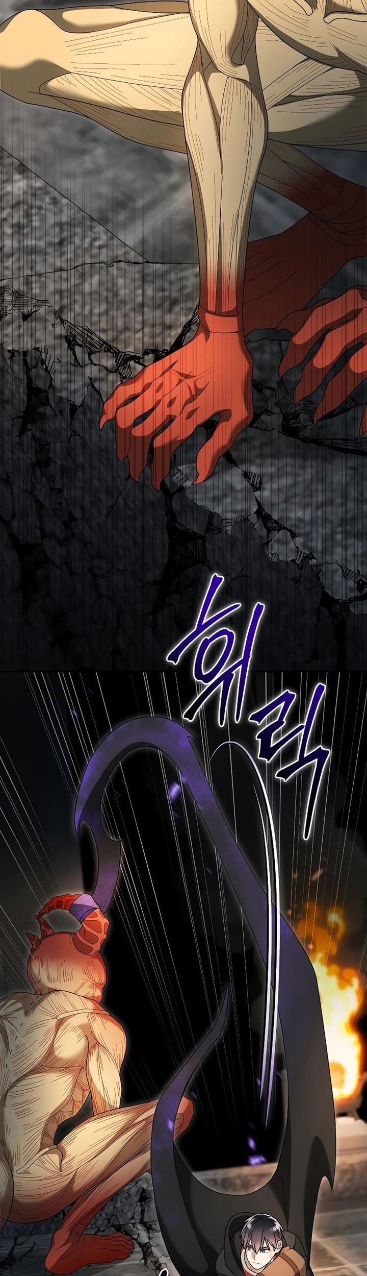 The Newbie Is Too Strong Chapter 94 - halaman 12