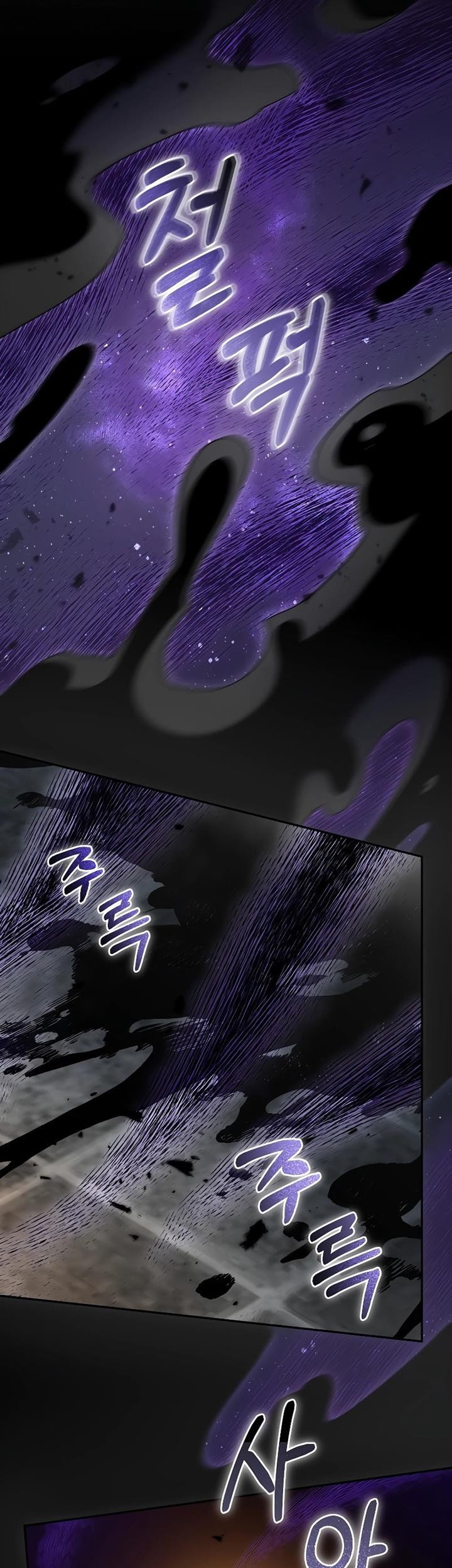 The Newbie Is Too Strong Chapter 94 - halaman 26