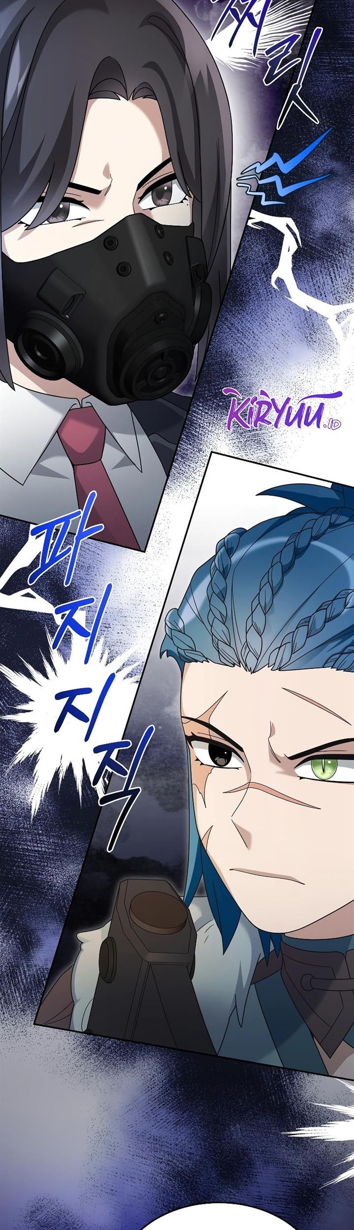 The Newbie Is Too Strong Chapter 94 - halaman 45