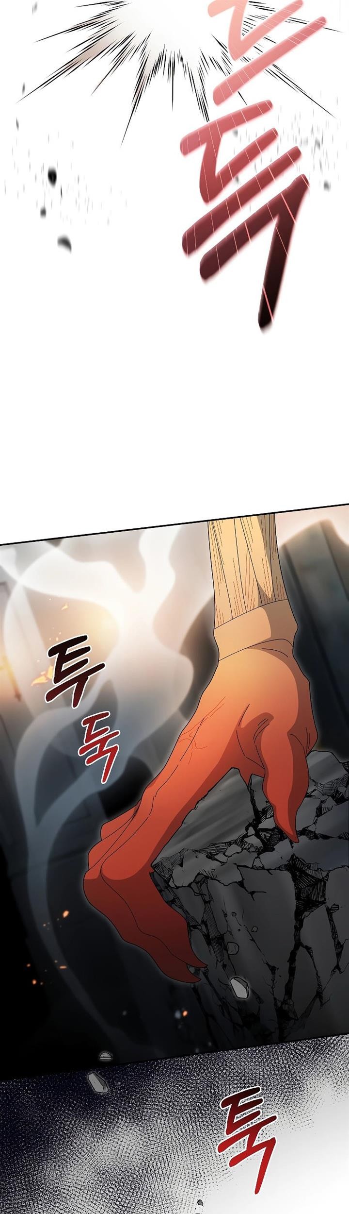 The Newbie Is Too Strong Chapter 94 - halaman 5