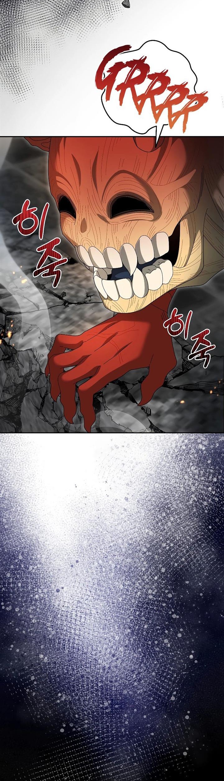The Newbie Is Too Strong Chapter 94 - halaman 6