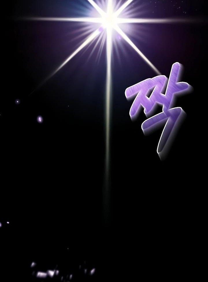 The Newbie Is Too Strong Chapter 94 - halaman 8