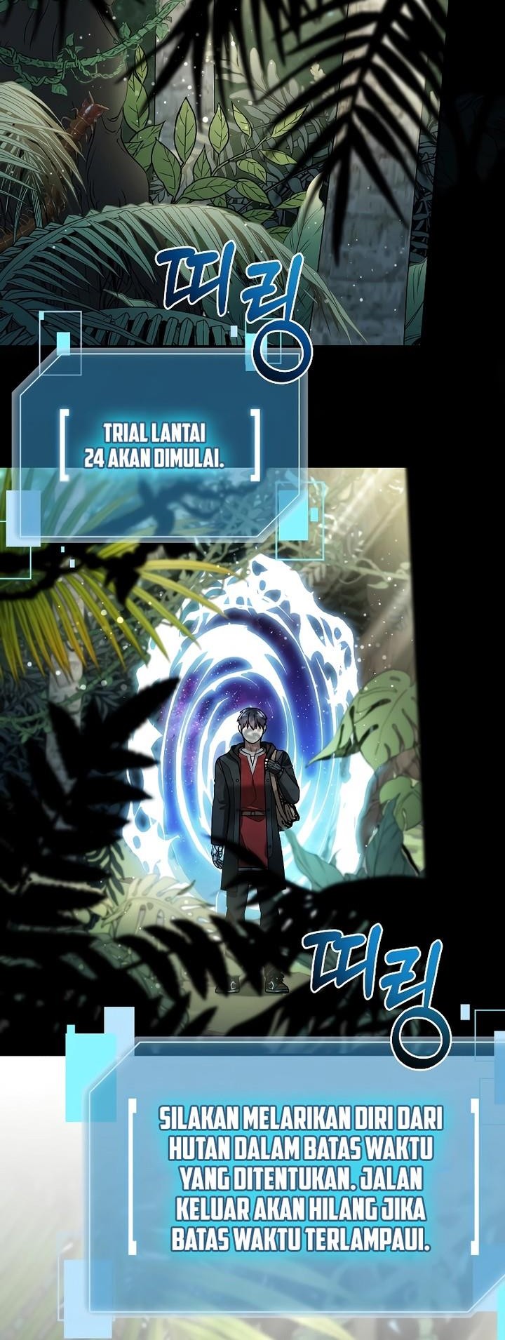 The Newbie Is Too Strong Chapter 96 - halaman 24