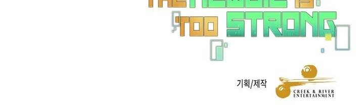 The Newbie Is Too Strong Chapter 96 - halaman 48