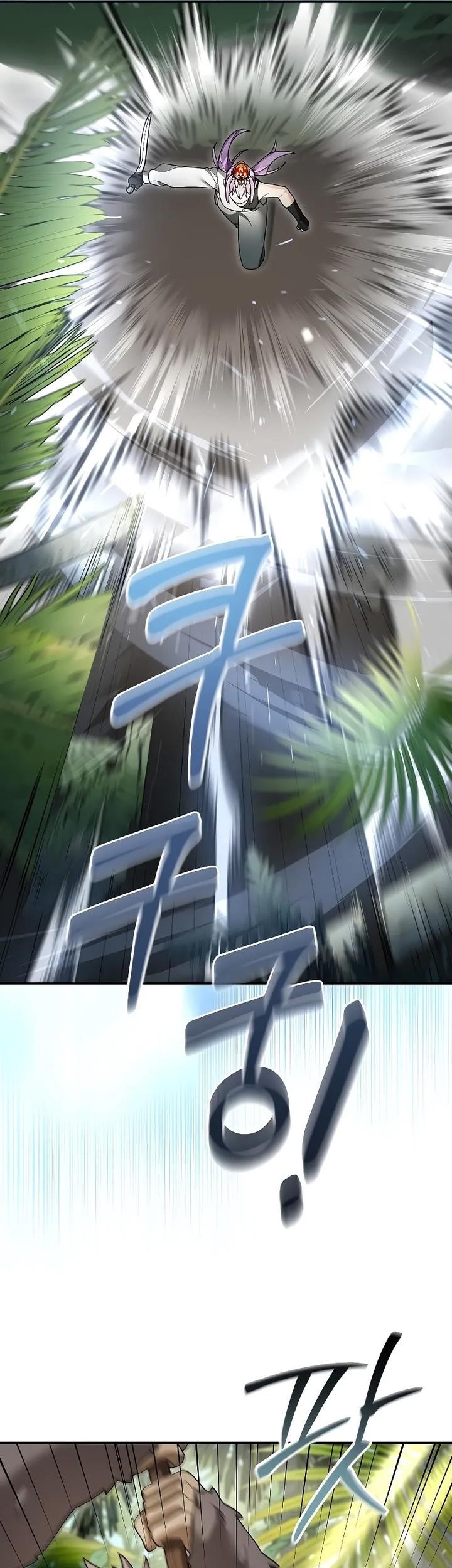 The Newbie Is Too Strong Chapter 97 - halaman 23