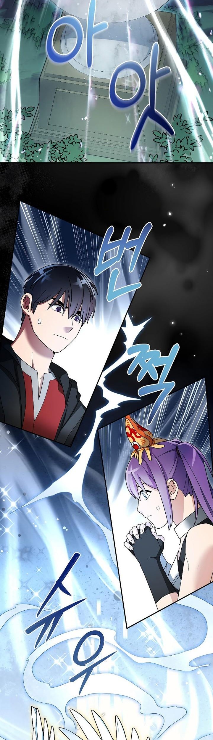 The Newbie Is Too Strong Chapter 98 - halaman 35