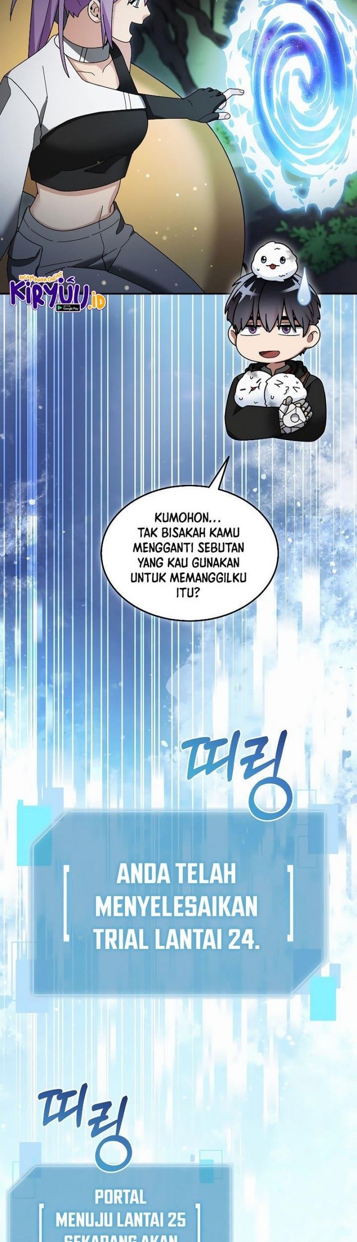 The Newbie Is Too Strong Chapter 99 - halaman 15