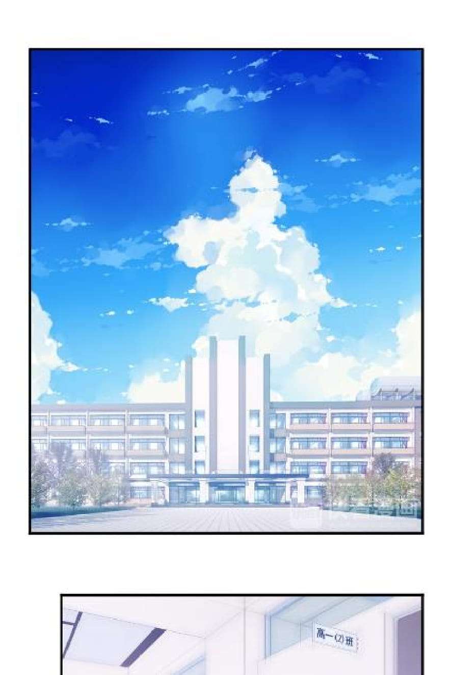 The Night’s God Chapter 12 - halaman 23