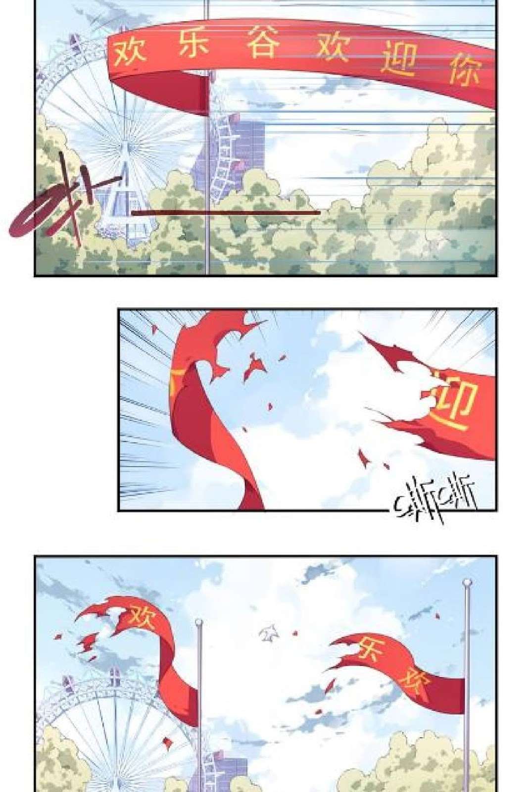 The Night’s God Chapter 15 - halaman 20