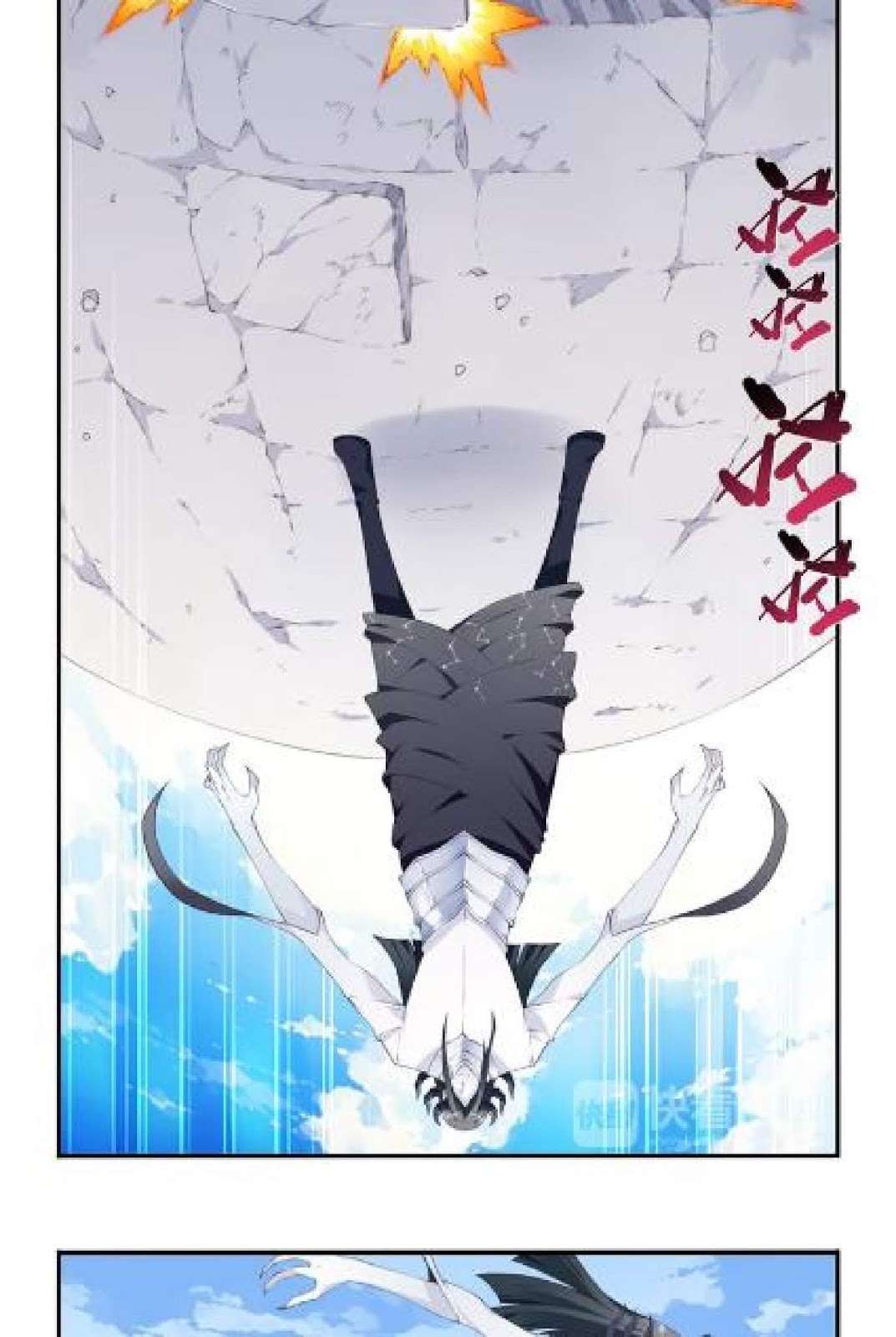 The Night’s God Chapter 19 - halaman 44