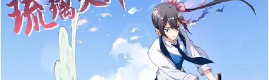 The Night’s God Chapter 20 - halaman 109