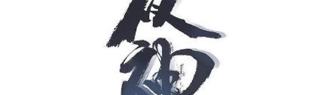The Night’s God Chapter 20 - halaman 7