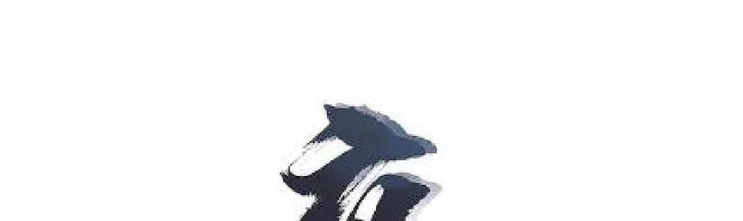The Night’s God Chapter 23 - halaman 6
