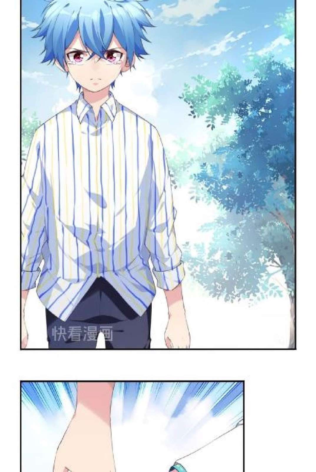 The Night’s God Chapter 25 - halaman 24