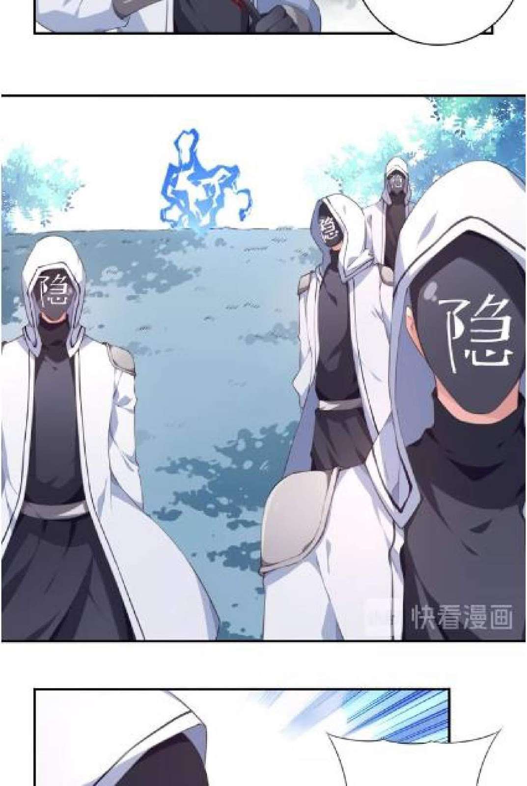 The Night’s God Chapter 26 - halaman 37