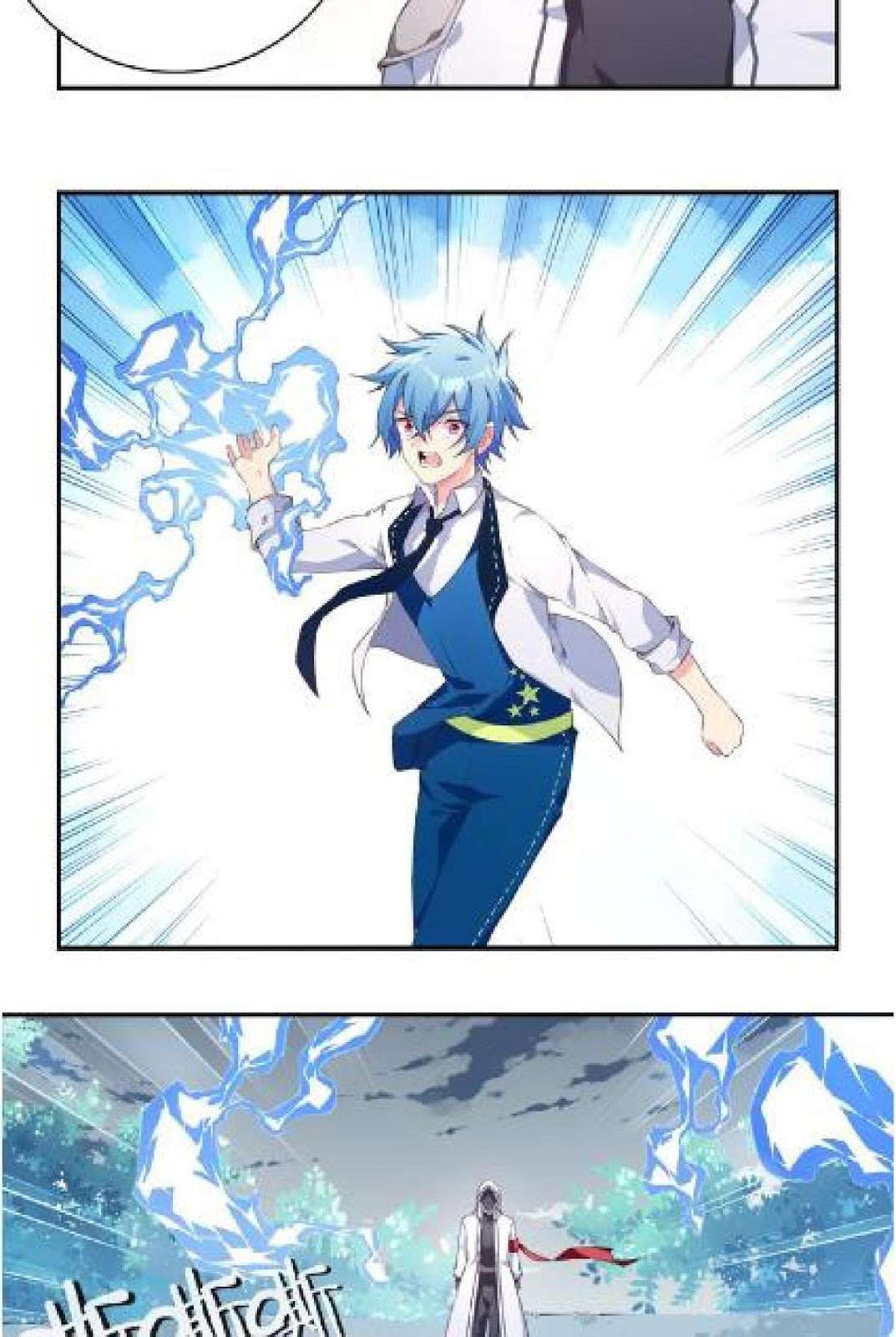 The Night’s God Chapter 27 - halaman 18