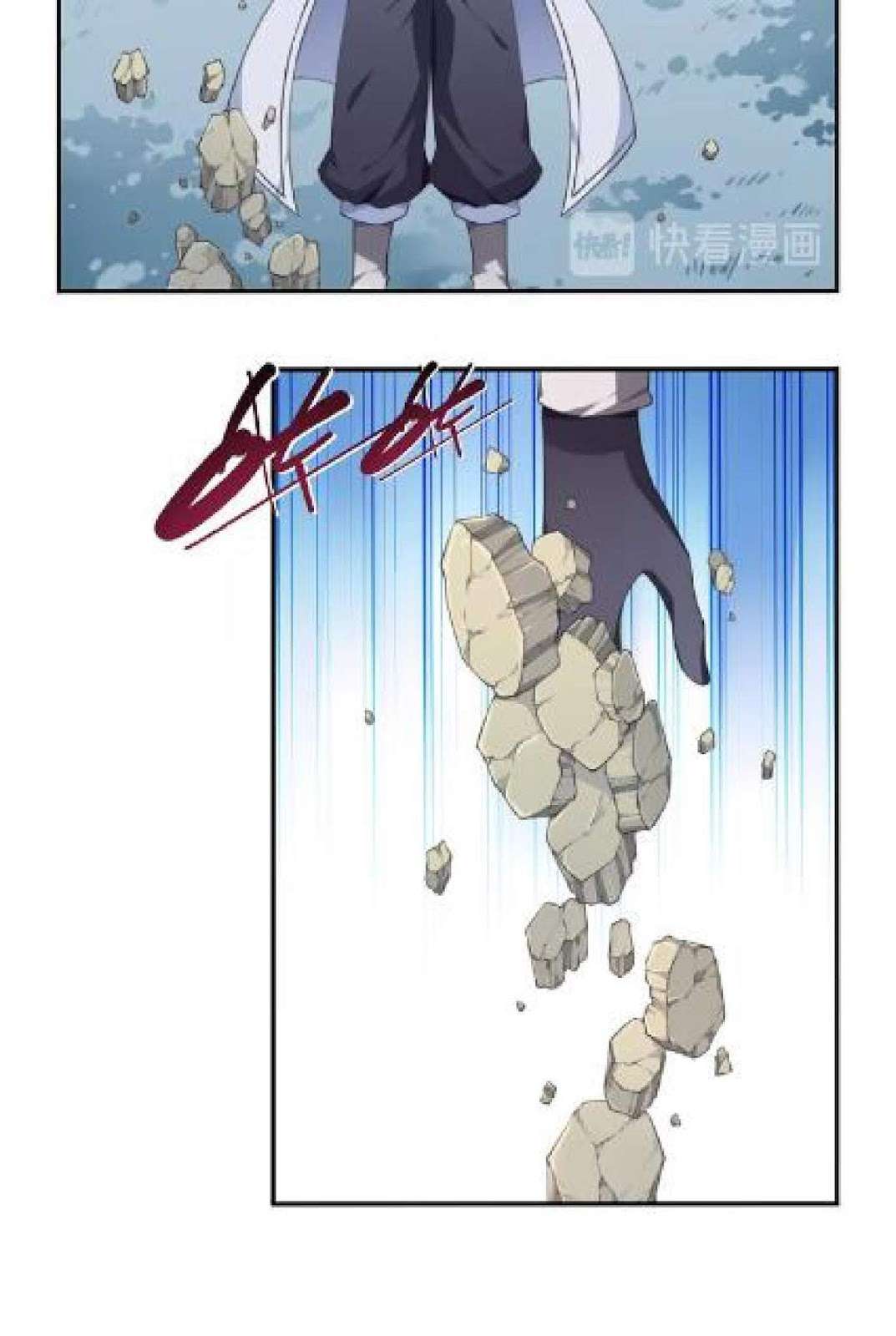 The Night’s God Chapter 27 - halaman 58