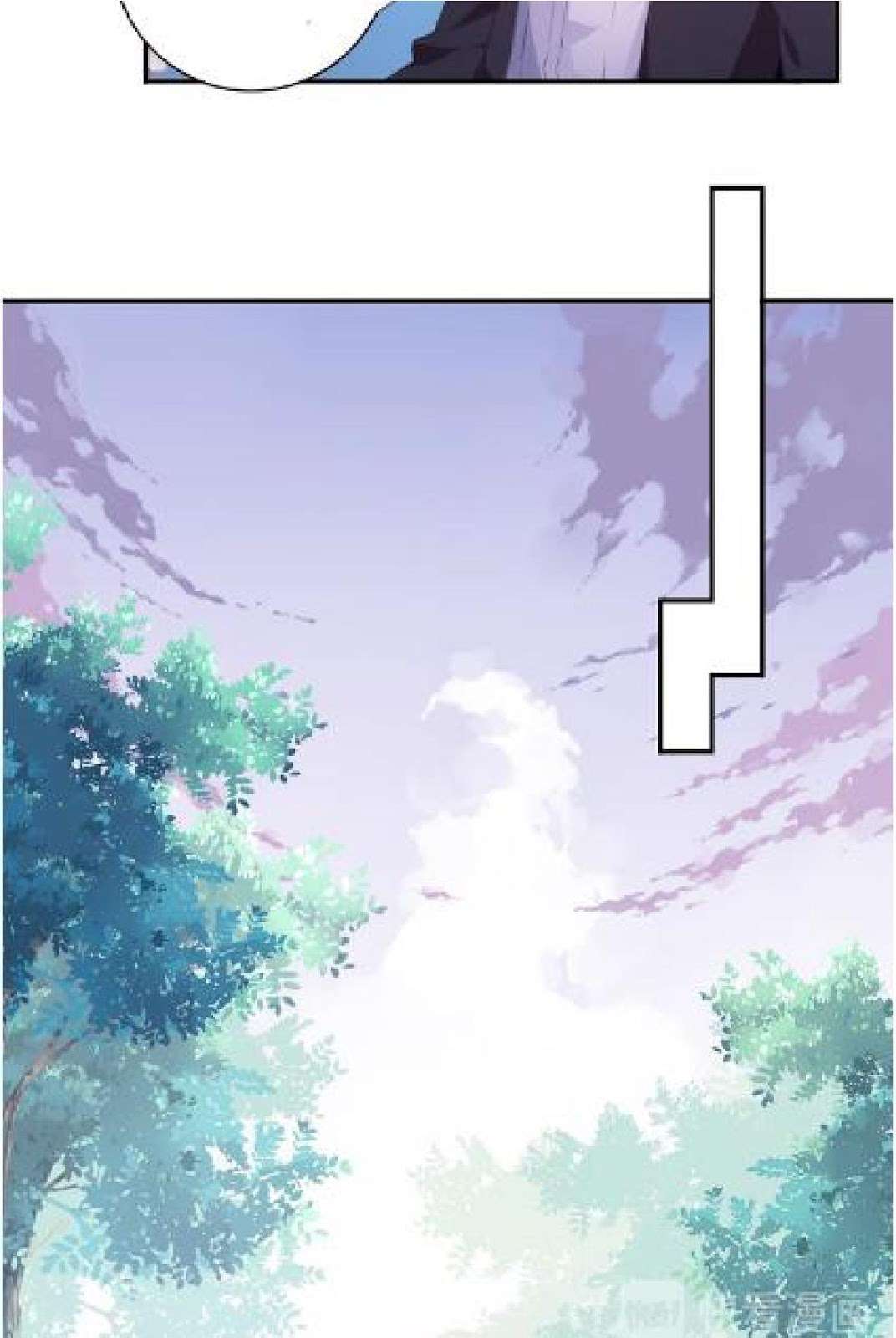 The Night’s God Chapter 30 - halaman 23