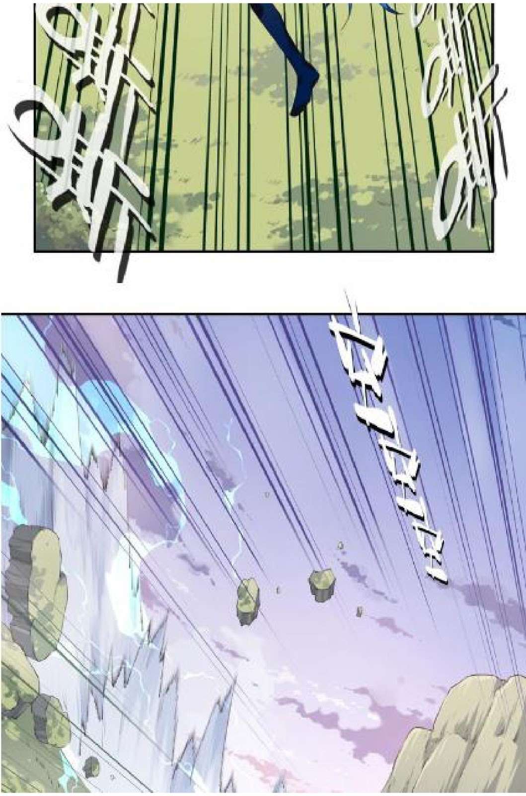The Night’s God Chapter 31 - halaman 29