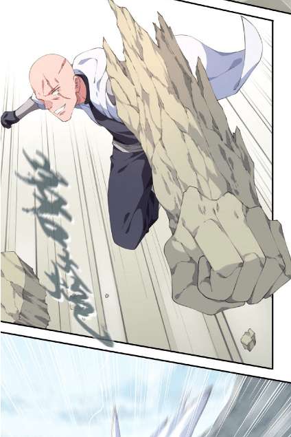 The Night’s God Chapter 40 - halaman 17