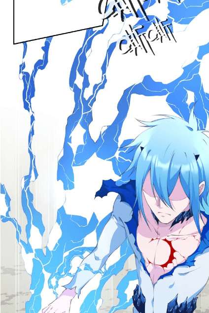 The Night’s God Chapter 41 - halaman 17