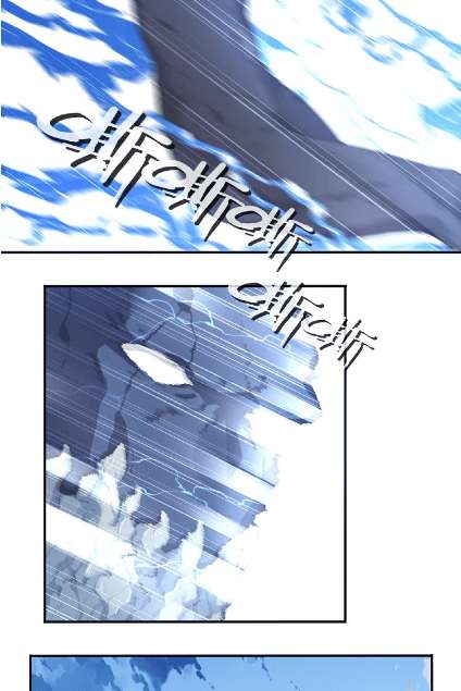 The Night’s God Chapter 41 - halaman 20