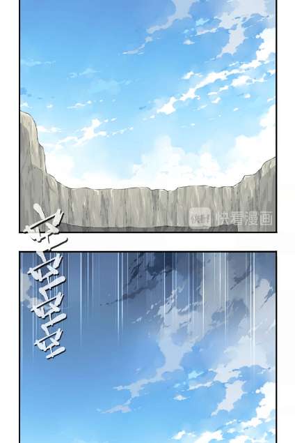 The Night’s God Chapter 41 - halaman 26