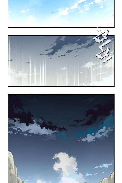 The Night’s God Chapter 41 - halaman 27