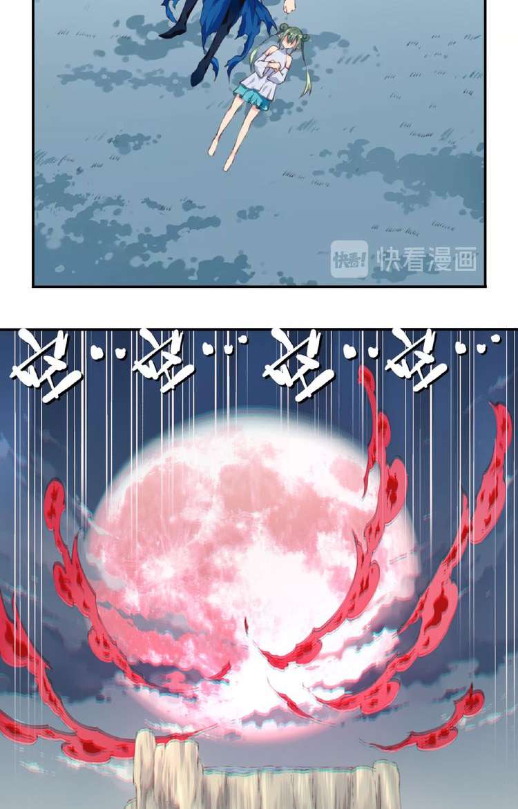 The Night’s God Chapter 42 - halaman 39