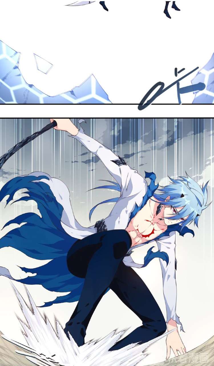 The Night’s God Chapter 45 - halaman 12