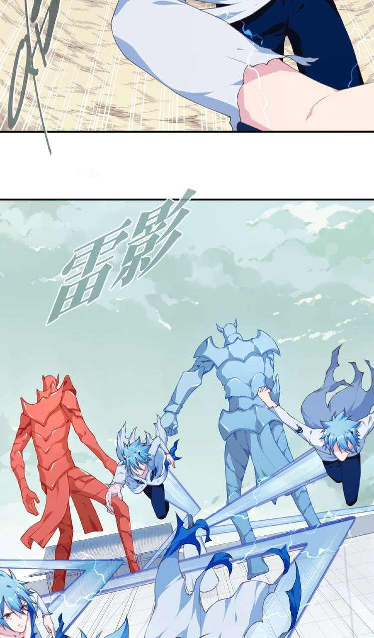 The Night’s God Chapter 48 - halaman 6