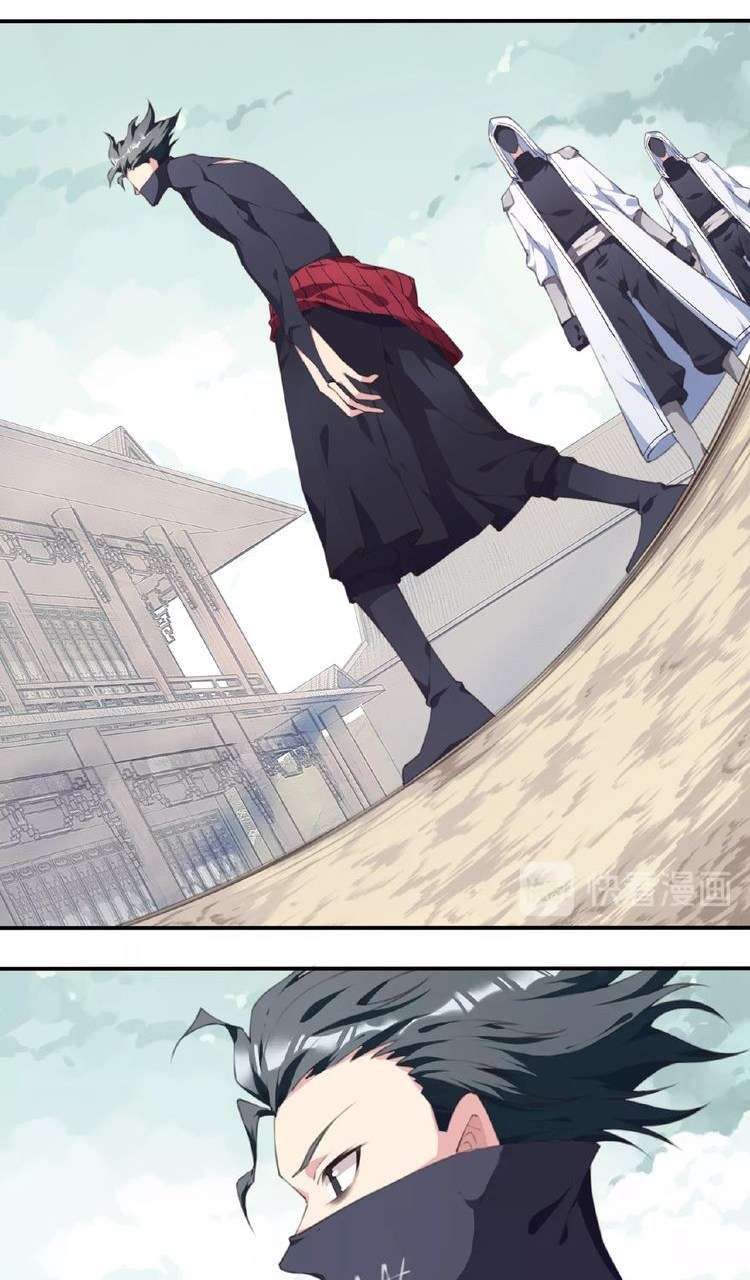 The Night’s God Chapter 49 - halaman 33