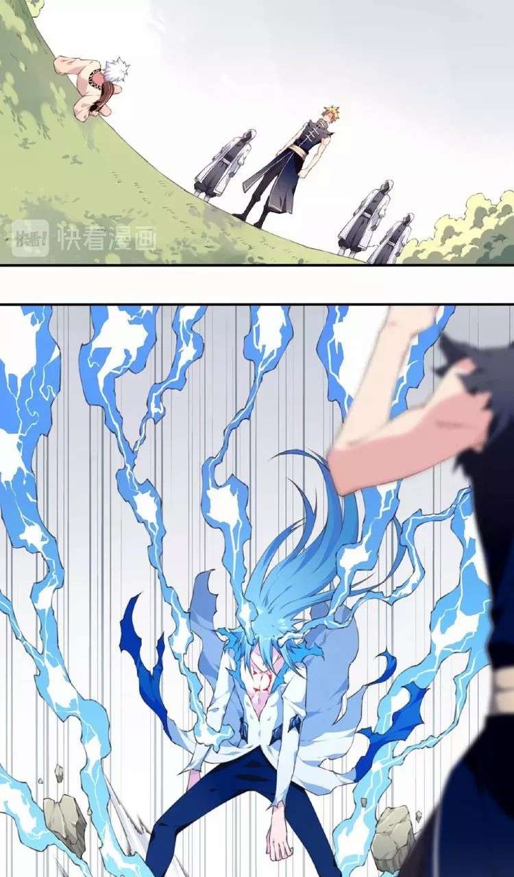 The Night’s God Chapter 52 - halaman 17