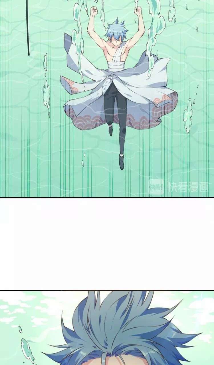 The Night’s God Chapter 52 - halaman 5