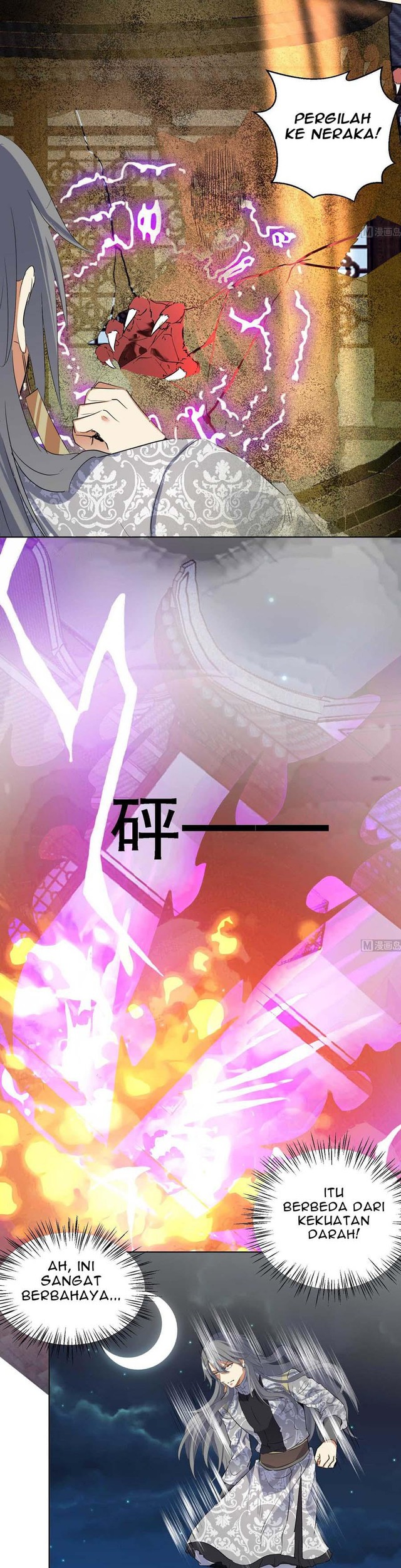 The Nine Heaven of Martial Arts Chapter 100 - halaman 5