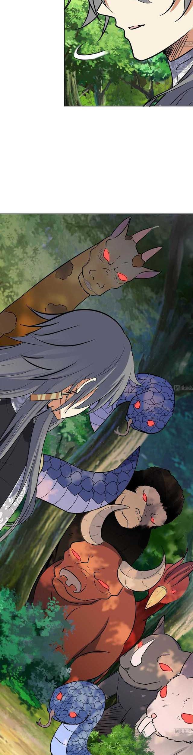 The Nine Heaven of Martial Arts Chapter 103 - halaman 3