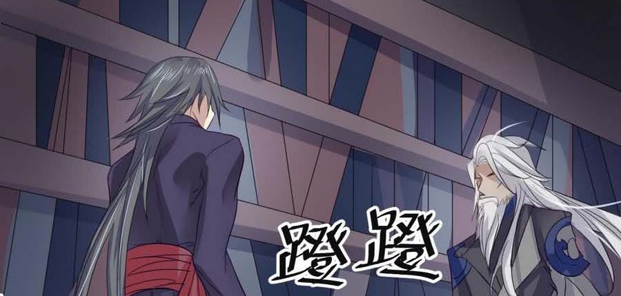 The Nine Heaven of Martial Arts Chapter 11 - halaman 21