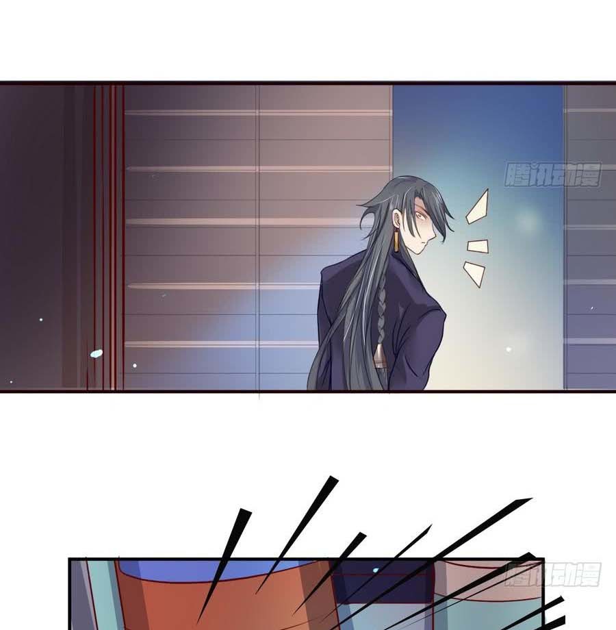 The Nine Heaven of Martial Arts Chapter 11 - halaman 38