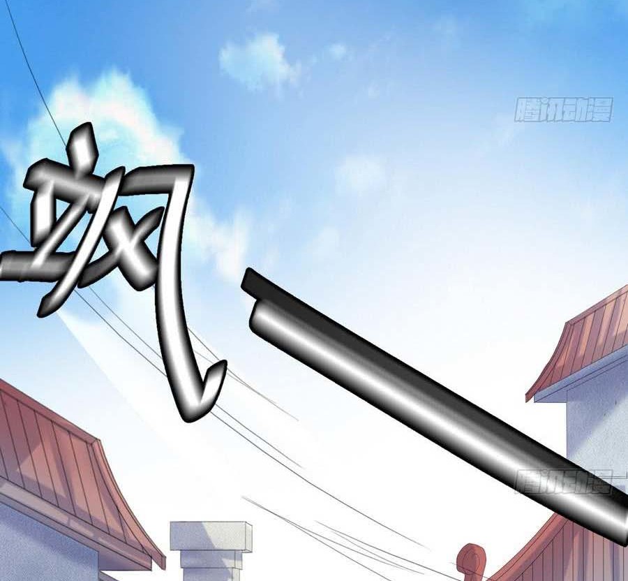 The Nine Heaven of Martial Arts Chapter 12 - halaman 35