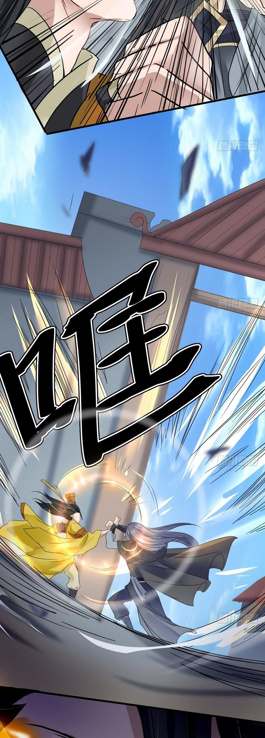 The Nine Heaven of Martial Arts Chapter 13 - halaman 11
