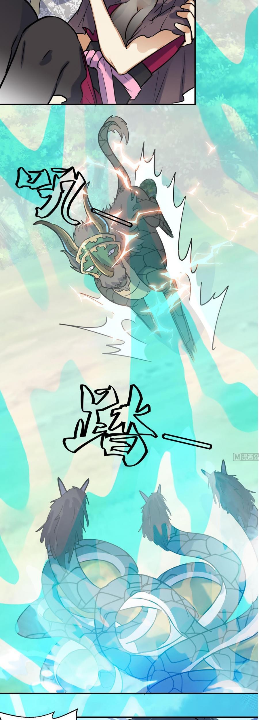 The Nine Heaven of Martial Arts Chapter 130 - halaman 6