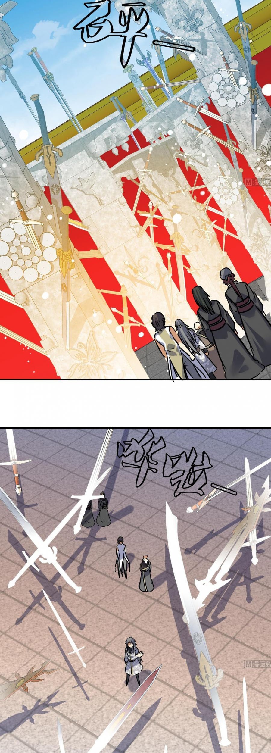 The Nine Heaven of Martial Arts Chapter 132 - halaman 16