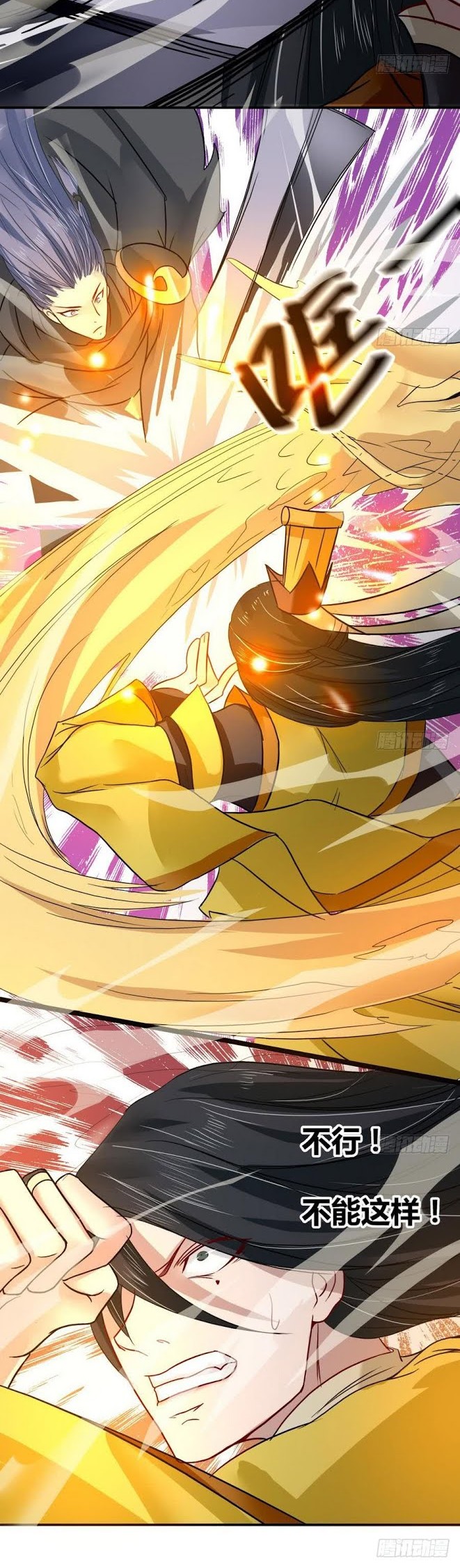 The Nine Heaven of Martial Arts Chapter 14 - halaman 2