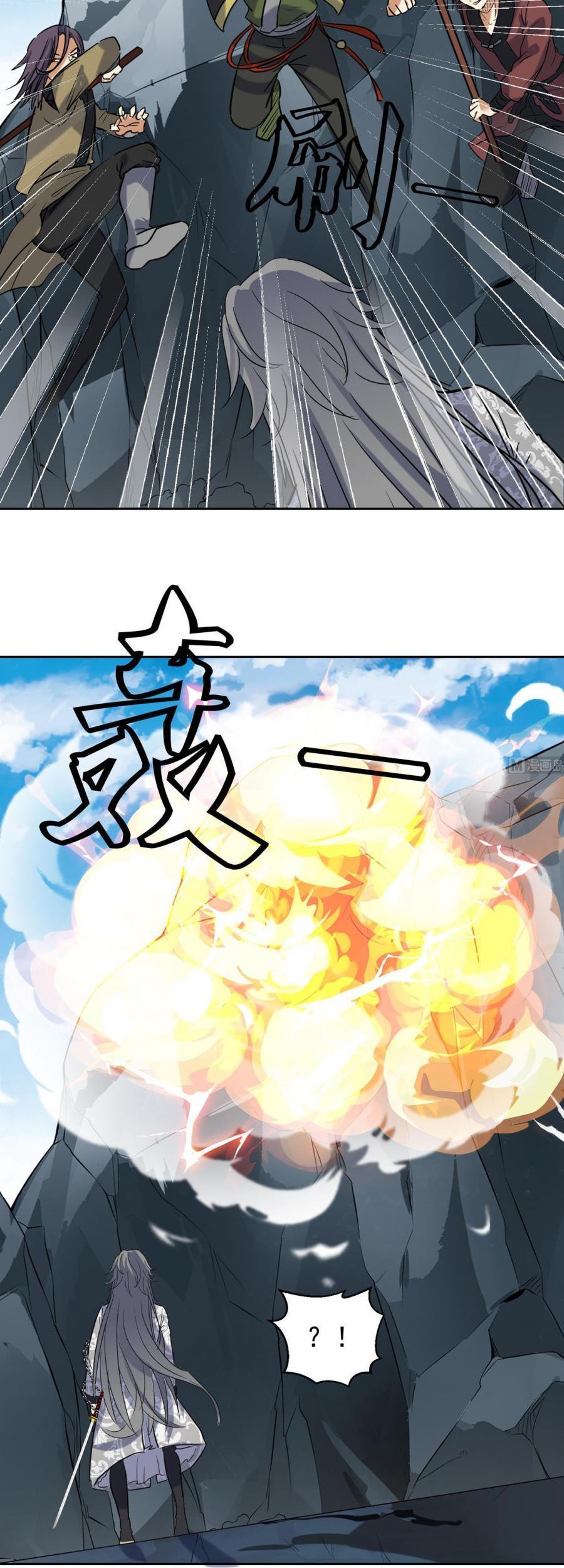 The Nine Heaven of Martial Arts Chapter 145 - halaman 4