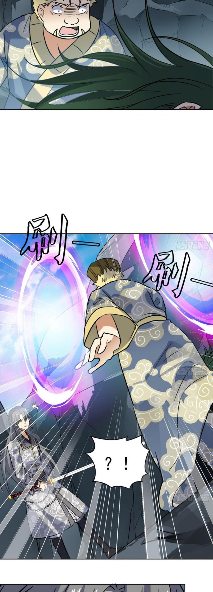 The Nine Heaven of Martial Arts Chapter 146 - halaman 10