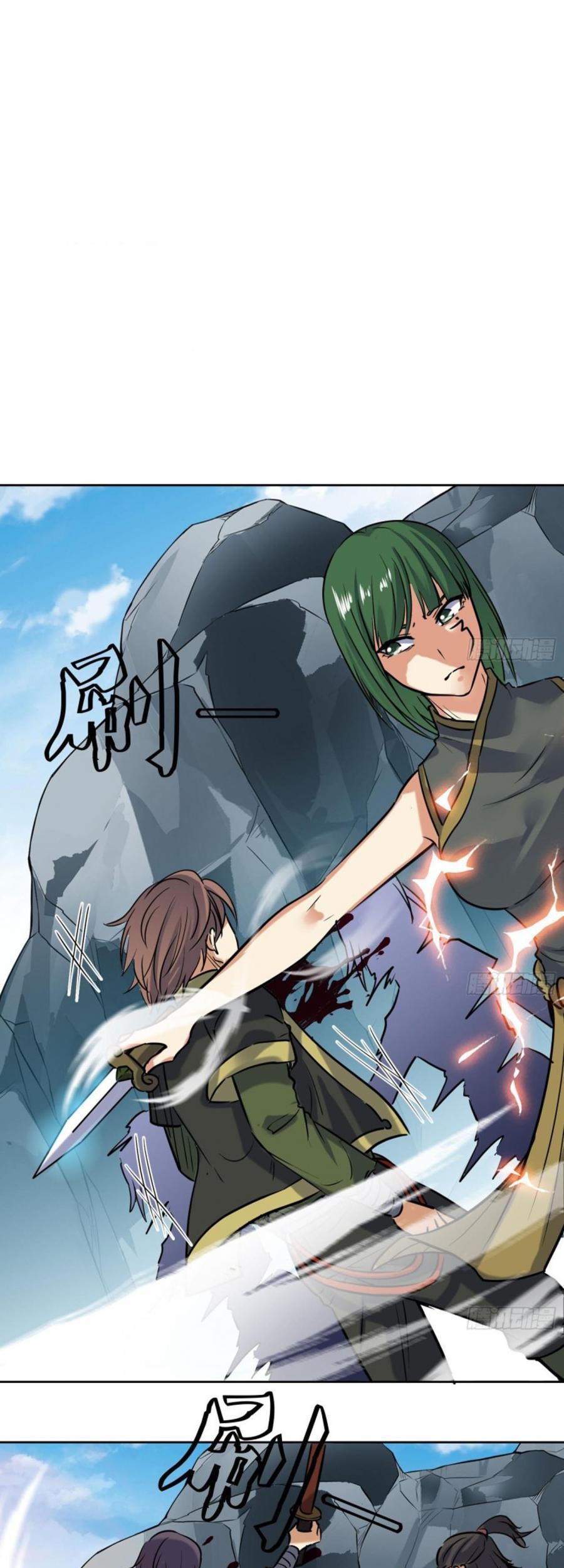 The Nine Heaven of Martial Arts Chapter 146 - halaman 3