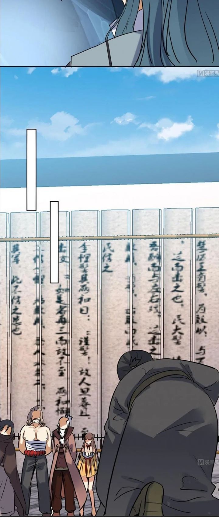 The Nine Heaven of Martial Arts Chapter 149 - halaman 12