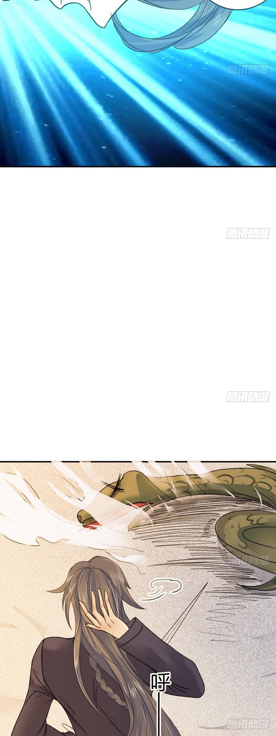 The Nine Heaven of Martial Arts Chapter 16 - halaman 6